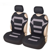 Комплект из 2 предметов, чехол на переднее сиденье автомобиля с футболкой, универсальный чехол для автомобильного сидения, протектор сиденья для автомобильных сидений, Полиэстеровая ткань 2024 - купить недорого