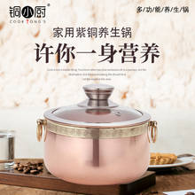 Pure copper thickened stew soup pot household gas hot pot boiler electromagnetic furnace chaffy dish chafingdish health pan 2024 - buy cheap
