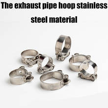 Free Shipping 304 Stainless Steel Car Motocycle Muffler Silencer Clamp Hose silicone Exhaust Band Pipe Clamp Clip 17-130mm 2024 - buy cheap