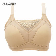 Sutiã de peito artificial após cirurgia de cânmore, copo completo, h9689, roupa íntima, ereção cirúrgica, mastectomy, lingerie 2024 - compre barato