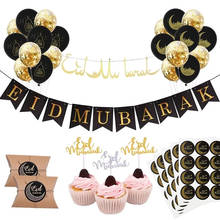 Eid Mubarak Banner Balloon Ramadan Kareem Decoration Ramadan Mubarak Muslim Islamic Festival Party DIY Decoration 2024 - buy cheap