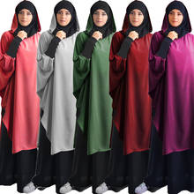 Muslim Long Khimar Ramadan Formal Prayer Garment Hijab Women Niqab Burka Islamic Turkey One Piece Hajj Niquabs Arab Tops Fashion 2024 - buy cheap