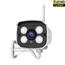 Sricam-câmera de vigilância externa, sh024, câmera hd 3mp, wi-fi, ip, onvif, balas, p2p, ap, hotspot, detector de movimento 2024 - compre barato