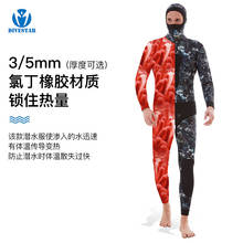 men's 5mm diving wetsuit jackets pants long sleeve diving suit Scuba Jump Surfing Snorkeling Wetsuits 2024 - buy cheap