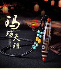 Natural Vein Tibetan Dzi bead Pendant Hanging 9 eyes Bead Aumlet divinities Bless decorate 2024 - buy cheap