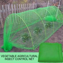 Large Garden Crop Plant Protection Net Netting Bird Net Pest Insect Animal Vegetable Care Big Mesh Nets Insect Protection Net 2024 - buy cheap