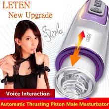 2021 Automatic Thrusting Piston Retractable Heating Male Masturbator Voice Interaction AV Oral Blowjob Machine Sex Toys For Men 2024 - buy cheap