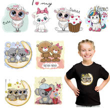 Pegatinas de transferencia de calor para ropa de niños, dibujos animados de animales pequeños, para planchar, apliques DIY, unicornio, Tigre, chica 2024 - compra barato