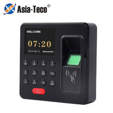 Fingerprint RFID Access Control System Smart Door Lock Electronic Gate  Electric Magnetic Biometric  Password lock 2024 - buy cheap
