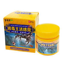 Natural Ointment Powerful Efficient Relief Headache Muscle Pain Neuralgia Acid Stasis Rheumatism Arthritis Chinese Medicine 2024 - buy cheap