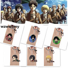 2021 Attack on Titan Keychain Double Sided Acrylic Key Chain Pendant Anime Accessories Cartoon Key Ring 2024 - buy cheap