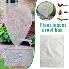 Insect Bird Barrier Net Mesh With Drawstring Tomato Protective Cover Garden Plant Barrier Bag For Vegetables Fruits Flower 3Size 2024 - buy cheap