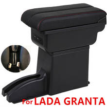 Кожаный подлокотник для Lada Granta / Kalina / Datsun Mi-Do On-Do 2024 - купить недорого