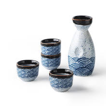 Pote de cerâmica para vinho, xícara em estilo japonês, conjunto de vinho, para destilar bebidas de vinho em casa ou hotel 2024 - compre barato