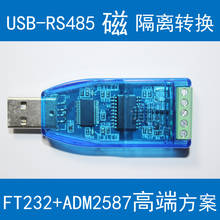 YN485I промышленная защита от вспышки с магнитной изоляцией USB к RS485 USB 485 последовательный конвертер данных 2024 - купить недорого