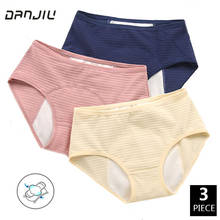 3PCS Cotton Solid Physiological Period Leak Proof Menstrual Panties Soft Breathable Mesh Women Underwear Seamless Lady Breifs 2024 - buy cheap