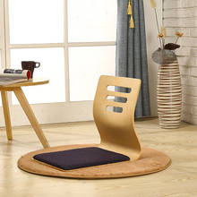 (4 шт./лот) Современный японский стул Zaisu, деревянная восточная мебель для гостиной, напольный стул с татами, деревянный стул для ресторана, кафе 2024 - купить недорого