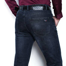 2020 джинсы мужские прямые брюки классические джинсы мужские джинсовые эластичные модные брюки повседневные Прямые брюки синие Черные 2024 - купить недорого