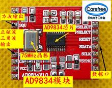 Ad9834 module / high speed DDS module / sine wave / triangle wave / square wave 2024 - buy cheap