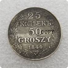 Rusia imperio Polonia: 25 Kopiejek - 50 Groszy 1844 copia de monedas conmemorativas-réplica de monedas, medallas, coleccionables 2024 - compra barato