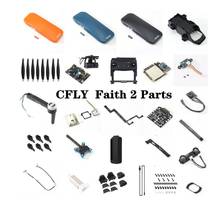 CFLY Faith 2 Faith2 RC drone Original parts blade shell Remote control camera receiving board cable arm charger GPS screw etc 2024 - buy cheap