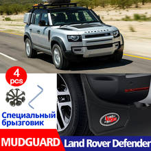 Car Fenders Mudflaps FOR Land Rover Defender Mudguards Fender Mud Flap Guard Splash Accessories Auto Styline Front Rear 4pcs2021 2024 - buy cheap