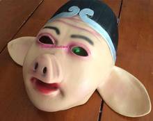 Значок из кинофильма "Путешествие на Запад свинья Bajie латексная маска для косплея маска свиньи «унисекс»; Нарядное платье на Хэллоуин; Костюм; Защита от солнца друг Новые 2024 - купить недорого