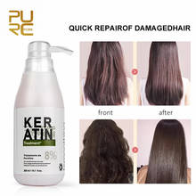 PURC Brazil Keratin Treatment 8% Formaldehyde Make Hair Straightening Shinning Moisturizing Hair Mask Repair Damaged Hair 300ml 2024 - buy cheap