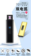 Pulse-mechero recargable USB de doble arco para hombre, iluminación LED de emergencia personalizada, encendedor de cigarrillos 2024 - compra barato