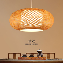 Mão redonda de malha bambu rattan pingente luz cabo luminária rústico estilo japonês tatami lâmpada luminaria sala jantar mesa 2024 - compre barato