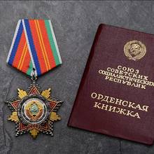 Top Quality CCCP Medals The Order of Friendship of Peoples Medal Ru Badge Pin 2024 - buy cheap
