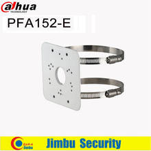 Dahua Bracket Pole Mount Bracket PFA152-E Material: Aluminum Neat & Integrated design IP Camera 2024 - buy cheap