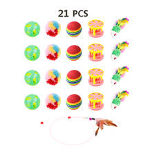 20/21 набор забавных кошачьих палочек, комбинированная игрушка, полый колокольчик, товары для домашних животных, кошек, сферическая игрушка 2024 - купить недорого