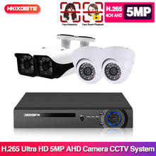 4CH 5MP AHD DVR Kit Home CCTV Monitoring Camera Security System Kit H.265 4MP Outdoor Waterproof Video Surveillance System Set 2024 - buy cheap
