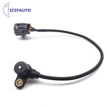 F6CZ6C315AA,J005T15071,J5T15071,KL0118221 Sensor de posición de ñal para Ford sonda Aspire Mazda 626 MX-3 1.3L 1.8L 2.5L 2024 - compra barato