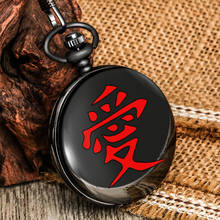 Japanese Anime Quartz Pocket Chain Watch High Quality Arabic Numerals Watch Face Smooth Cover Pendant Necklace Gift For Son Boy 2024 - buy cheap
