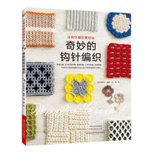 Livro de habilidades de crochê maravilhoso, técnica, livro de sinal de ponto de crochê, luvas, xale, bolsa, livro de tutorial 2024 - compre barato