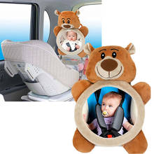 Cartoon Cute Bear Design Baby Car Mirror Car Safety View Back Seat Mirror Baby Reverse Seat Viewer Car Accessories 2024 - buy cheap