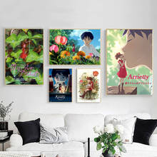 Miyazaki o mutuário arrietty poster clássico arte da parede sala de crianças quadros em tela café bar modular casa arte decoração fotos 2024 - compre barato