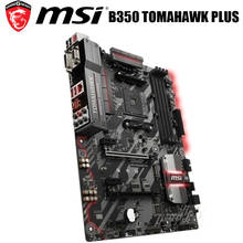 Разъем AM4 MSI B350 TOMAHAWK PLUS системная плата AMD Ryzen AMD B350 AM4 DDR4 оригинальная настольная Материнская плата MSI B350 PCI-E 3,0 M.2 б/у 2024 - купить недорого
