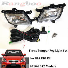 Car Front Bumper Fog Lamp Assembly Kit For KIA RIO 2010-2012 12V Fog Light  Wiring Harness Switch Set 2024 - buy cheap