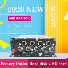 Ahd 1080 GPS 8CH hard disk mobile DVR built-in super capacitor local playback host can be customized in multiple languages 2024 - buy cheap