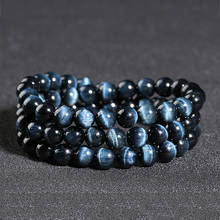 Новый многослойный синий браслеты с тигровым глазом высокое качество натуральные камни, круглые бусины эластичность веревка для мужчин для женщин браслет Pulsera Hombre 2024 - купить недорого