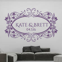 Personalized Names Wedding Wall Stickers Welcome Sign Mirror Vinyl Flowers Leaves Pattern Dancing Floor Art Decals decor HQ964 2024 - buy cheap