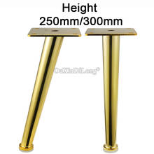 4 шт. золотая металлическая мебель ноги с пол протектор диван стул ноги шкафа высота 20 см/25 см/30 см JF1871 2024 - купить недорого