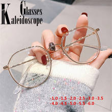 Óculos de miopia vintage, óculos para estudantes com lentes claras vintage para-1.5 -2.0 -2.5 -3.0 -3.5 polígono 2024 - compre barato