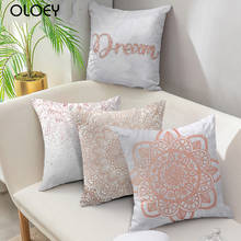 Geometric Style Cushion Cover 45*45cm Pineapple Flower Pillows Cover for Home Decorative Polyester Throw Pillowcases 2024 - buy cheap