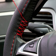 DIY чехлы на руль кожаная оплетка на руль для Ford Focus MK 3 для Mondeo MK4 C-max Fiesta MK 5 2024 - купить недорого