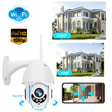 Outdoor PTZ IP Camera 1080p Speed Dome WIFI Camera CCTV Security Cameras WIFI Exterior 2MP IR Home Surveilance 2024 - buy cheap