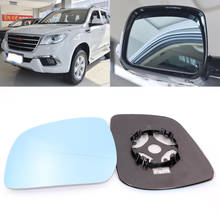 For Haval H9 Car Side View Door Wide-Angle Rearview Mirror Blue Glass With Base Heated 2pcs 2024 - buy cheap